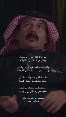 محسن بن مترك#قصيدة_جزله #تصميم_فيديوهات🎶🎤🎬 