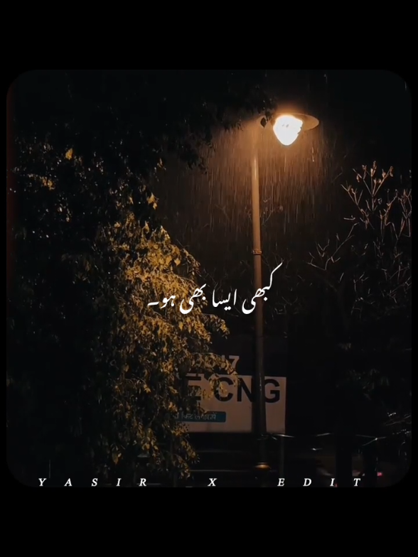 Part 7| Kabhi aisaa bhii ho Song 🎧❤️#viralvideo#fyp#foryou#viral#trending 