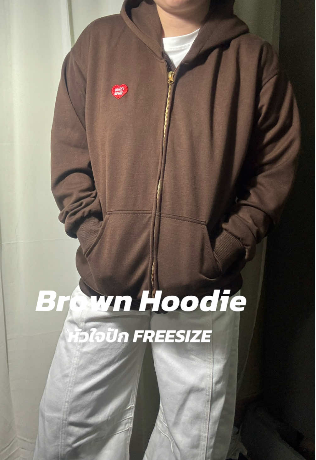 เสื้อฮุ้ดน้ำตาลที่ตามหา ❤️ #เสื้อฮู้ด #เสื้อกันหนาว #เสื้อคลุม #hoodie 
