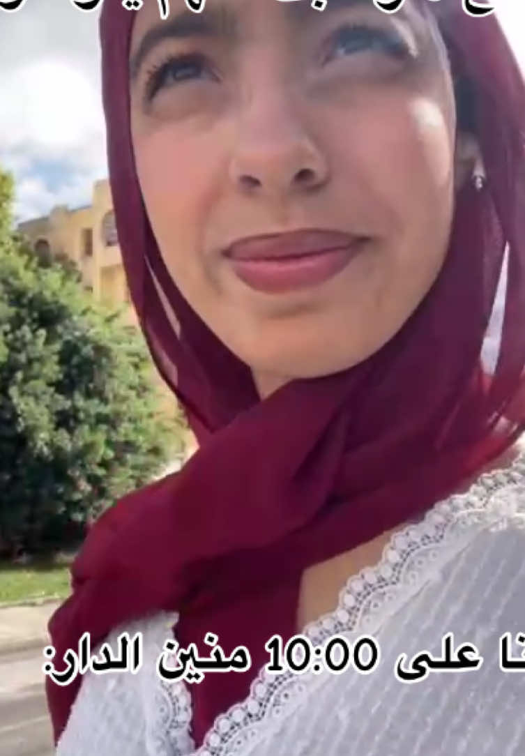 عييت ننوض 🥲 #CapCut #tiktok #capcut #constantine #algeria 