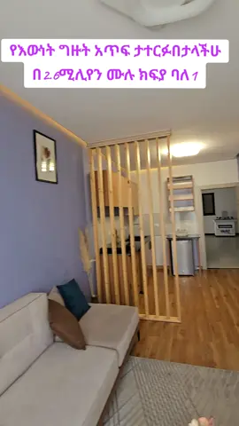 #ovidrealestate #0931550047 