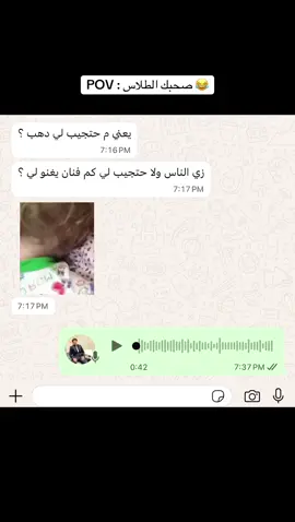 #sudanese_tiktok #سودانيز_تيك_توك_مشاهير_السودان #الشعب_الصيني_ماله_حل😂😂🏃🏻‍♀️ #fypシ゚ #طلبه_مصر 