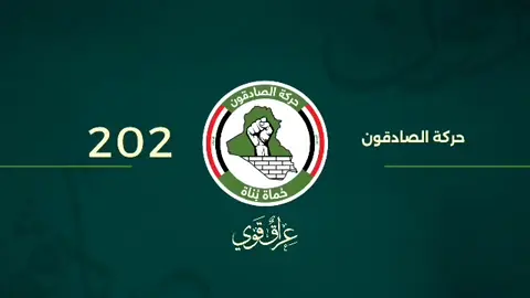 بالطموح نرسم الأهداف، وبالعمل الجاد نصل إلى القمم.                                                                       #وجدي_عبد_الحسين_الأمارة #قضاء_المدينه #البصرة #اكسبلورexplore #الصادقون 