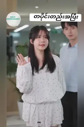 #part  #tiktok #flypシ  #tiktokviral #foryoupage crd