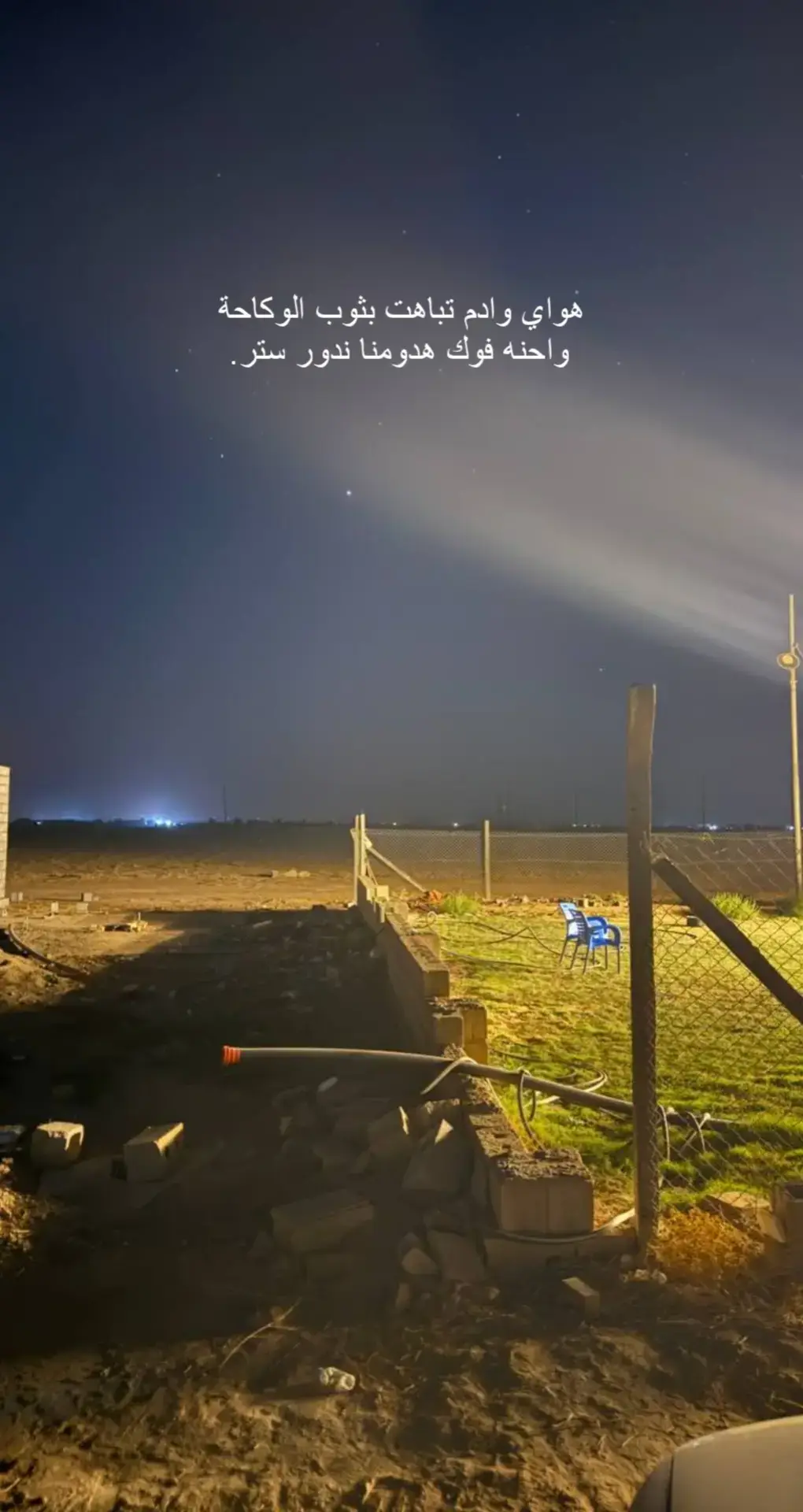 #شعر_عراقي 