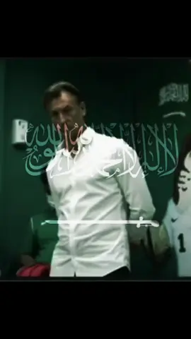 جاكم الاعصار ما شيء يعيقه💚👑 #السعودية #الهلال  #دوري_روشن_السعودي #الاهلي #محمد_بن_سلمان 