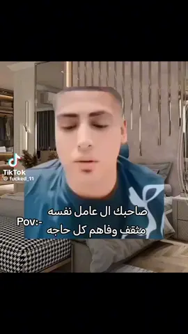 انا مش هحلف لو كنتوا كدبونا حتى لو كنت صدق#كروان_مشاكل #محمد_مشاكل 