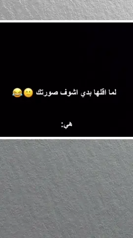 منشنههاا 😭😂🎀. #ستورياتي١ً #حـمـودي_ماغـيـ؟ـرو  #مجرد________ذووووووق  #مالي_خلق_احط_هاشتاقات 