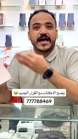 اول سامسونج 16 برو ماكس #متجر_اوكي #اكسبلورexplore #ايفون #اليمن #fyp 