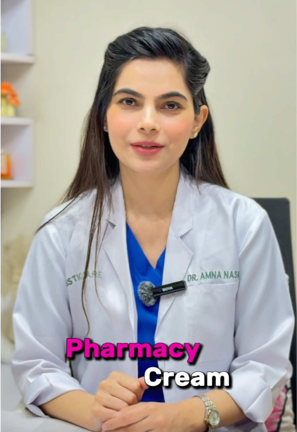 Pharmacy cream for skin brightening. #dramnanasir #aesthetic #skincare #explorepage #viral 