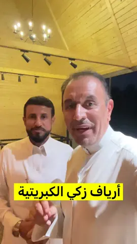 #الاحساء🌴 #زكي_السالم_للخضار_والفواكه #السعودية🇸🇦 #