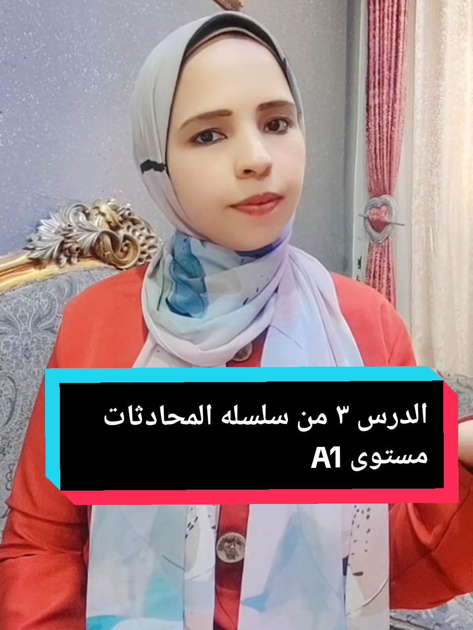 الدرس ٣من سلسلة المحادثات مستوىA1  المزيد على قناتى تنورونى  #deutsch #المانيا_السويد_النمسا_النروج_دينيمارك #deutschland #سعادمسعد #المانيا 