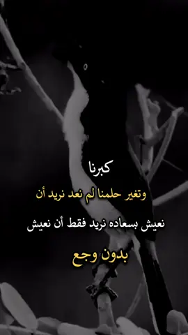 #اجمل_عبارة_راح_ثبتها📌 #عباراتكم_الفخمه📿📌 #افضل_عبارة_لها_تثييت 