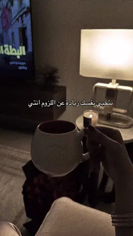 حبي نفسك دائماً ، فحبّ الذات لايهزم😌🤍 #CapCut 