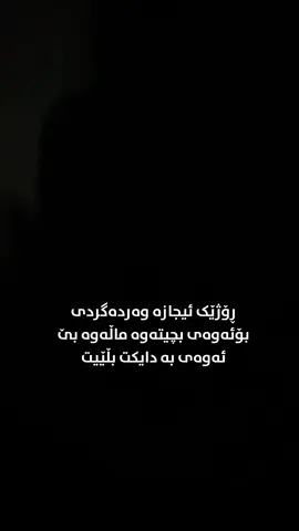 کاتێک دەگەڕێیتەوە ماڵەوە- ئەو لەوێیە. دەنگی،بۆنی،باوەشی هەموو گرفتێک چارە دەکات.#mom #دایک #Love #fyp #viral #هەولێر_سلێمانی_دەهۆک_ڕانیه_کەرکوک 