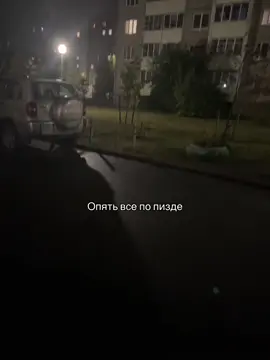 #щп #щпдослез #щпост #грустныещп #грустныевидео 