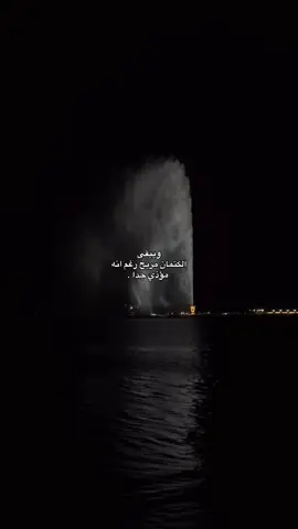 ويبقى الكتمان مريح… #عركال #fyp #اكسبلورexplore #هواجيس #عشوائيات 