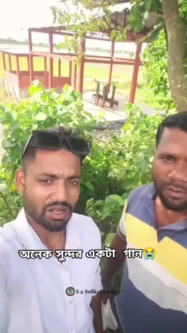 #SHELA #banglatiutorial #fouryoupage #tiktokviral #foryou 