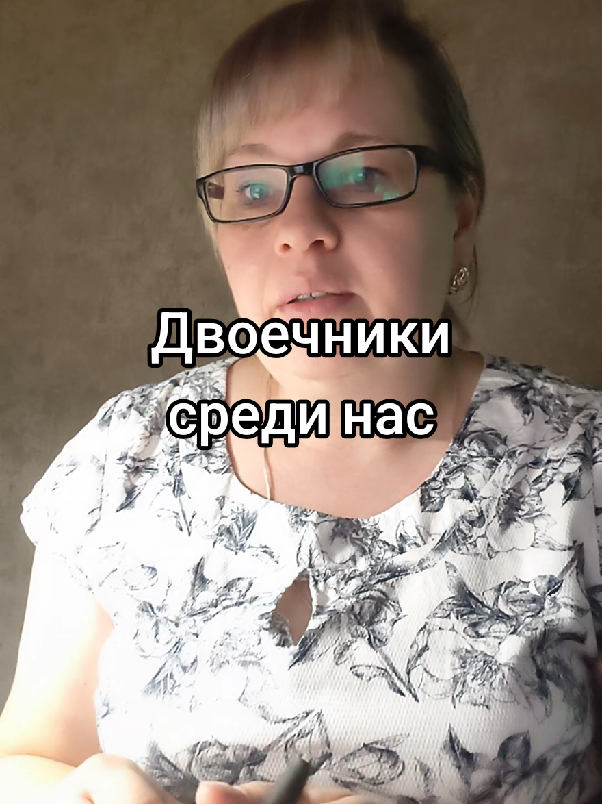 #ученики #школа #жизнь #электронныйдневник #учитель 