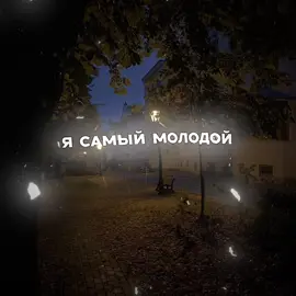 / / #футаж #песня #музыка #speedsongs #lyrics 