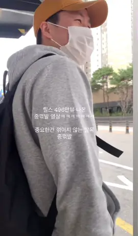 버스 문에 가소롭게 끼이는 영상ㅋㅋㅋㅋㅋㅋㅋㅋㅋㅋㅋㅋㅋㅋ 발목에 뼈 없냐고 인대없냐곸ㅋㅋㅋㅋ #버스사고 #웃긴동영상 #웃긴영상모음집 #웃긴영상 #개웃겨 