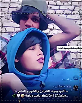 #دك حلويات 💔😂#تصميم ستوريات 💙🚸  #المصمم_ابو_سلمان  #طالب_العراق_كله_هههه😂✌️  #شعب_الصيني_ماله_حل😂😂 