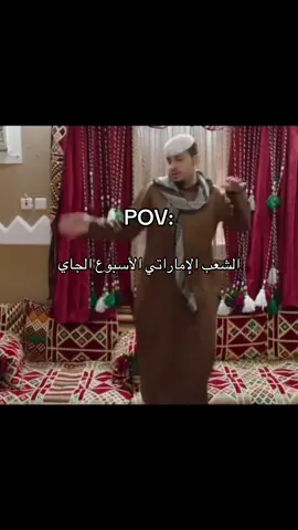 #😂😂😂😂😂😂😂😂😂😂😂😂😂😂😂 #نحن بنرقد وغيرنا بيداوم 😂🤚