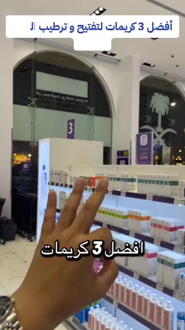 من فيرست كير - الطائف 💜 #عناية_بالبشرة #عناية_بالوجه #عناية_شخصية #عناية_و_جمال #عناية_عروس #عناية_بالجسم #عناية  #creatorsearchinsights 