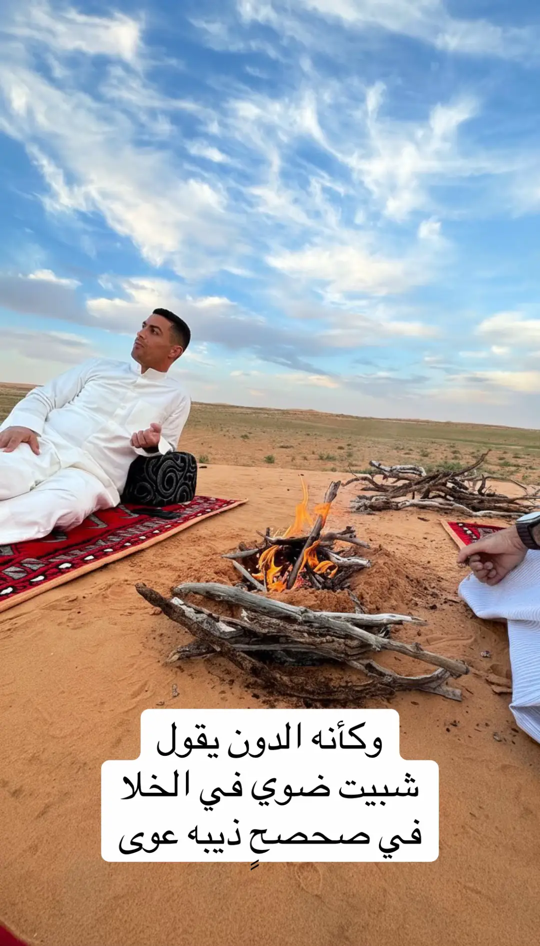#اكسبلو_تيكتوك #creatorsearchinsights #رياضه #اكسبلورexplore #سعد_العجمي #النصر_السعودي #كرستيانو_رونالدو🇵🇹 