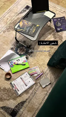 #سادس #نتائج_السادس #fyp #foryou #explor 