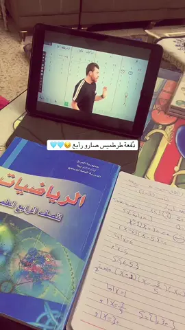 بس طلاب عباس علي يعرفون اني جاي احجي😂 #دراسة #رابعيون #طلاب_العراق #العراق #محمد 