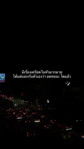 เดี๋ยวมันก็ผ่านไปเอง🖤🥲 #fpy #เธรด #เธรดความรู้สึก #เธรดเศร้า #เธรดสตอรี่ 