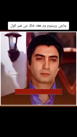 #مراد_علمدار #fyyyyyyyyyyyyyyyy #foryouu #dubai🇦🇪 #فولادعلمدار 