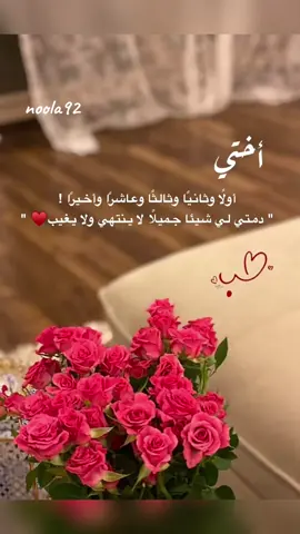 #explorepage✨ #fyp #noola92 #اكسبلورexplore 
