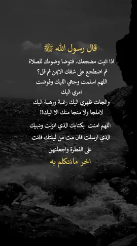 #عبارات_اقتباسات_خواطر #اكسبلورexplore 