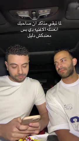 منا هقفشك يعني هقفشك@Omar #saudiarabia🇸🇦 #fyp #egypt🇪🇬 #fouryou #riyadhseason 