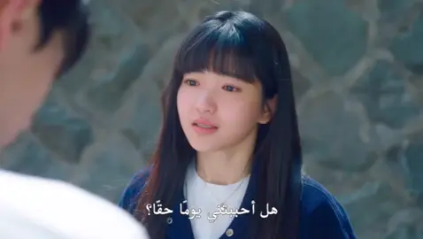 سؤالها هنا 💔 #2521 #2521kdrama #2521edit #kdrama #twentyfivetwentyone 