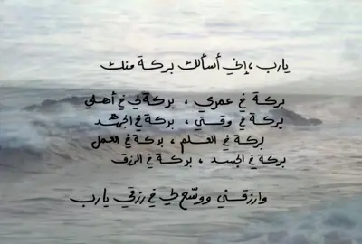 #قران #دعاء 