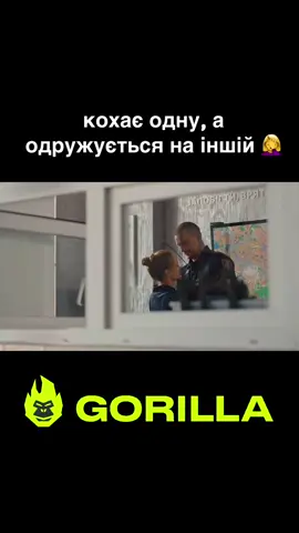 #стопосто #фільм #серіал #кіно 