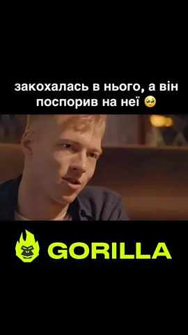 #стопосто #фільм #серіал #кіно 