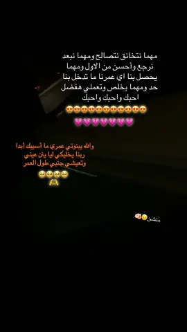 #fouryou #يوسف_صوص🔥 #عصام_صاصا #حب 