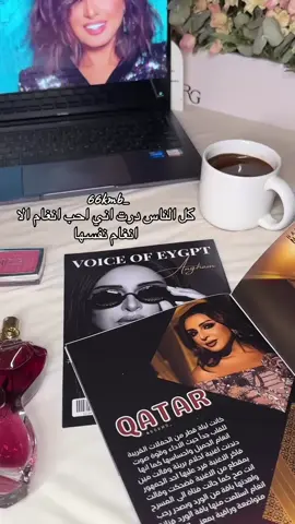 #انغام #انغام_عشق_لاينتهي #صوت_مصر #اكسبلور #explore @anghamofficial 