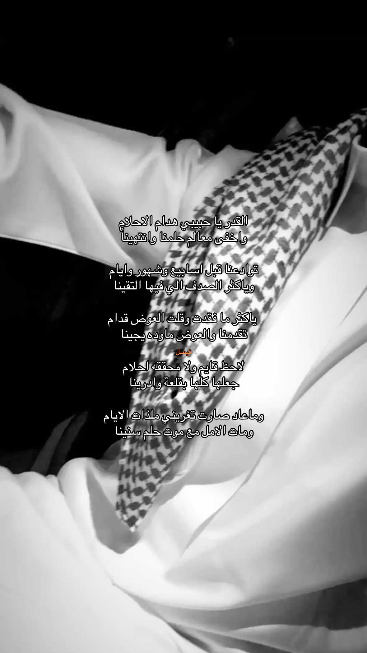 #هواجيس #fyp #illu 