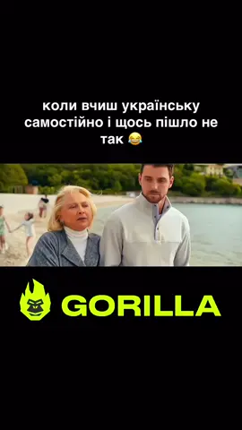 #стопосто #фільм #серіал #кіно 