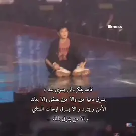 سونغمو 😭😭_._ممكن فولو يا حلو ☺️💖__لينور _ستاي _سكيز_عاصفة_الكيبوب  _ستراي_كيدز _تشان _#forxzalex #straykids #straykidsedit #fypsounds #skzedit 