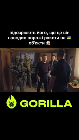 #стопосто #фільм #серіал #кіно 