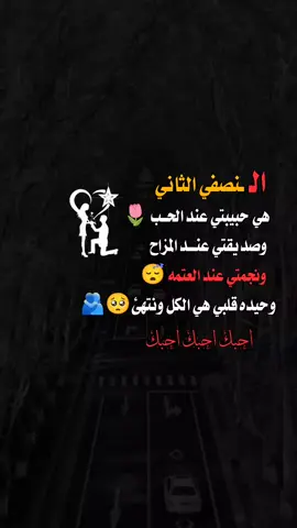 #عبارت حب #إقتباسات عبارت ه #شبل#يمن#الشمال يجمال_اليمن ثقافة_يمنية تراث_يمني موسيقى_يمنية شباب_يمني ـــ فخر_يمني يمن_الحب تقاليد_يمنية