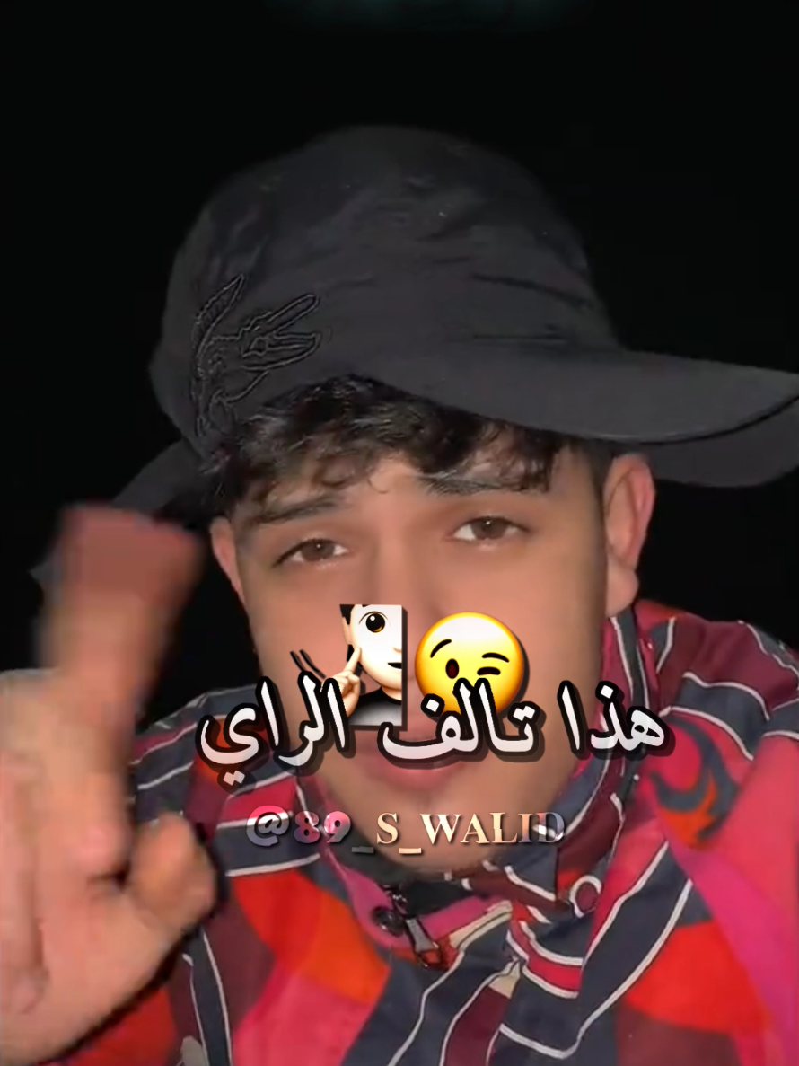 #abonné_tchouf_jdid🇩🇿🇲🇦🇹🇳😍 #تصميم_فيديوهات🎶🎤🎬 #الجزائر🇩🇿_تونس🇹🇳_المغرب🇲🇦 @سيـــــــــمـــــو{✨🕊️} 