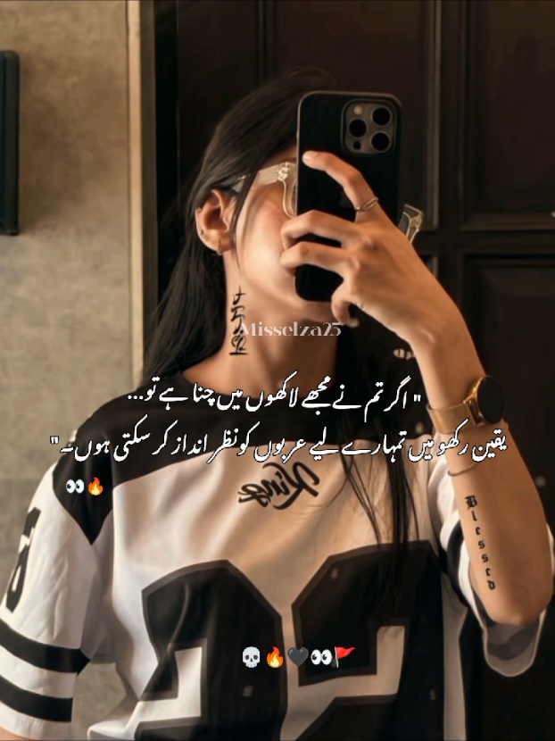 #creatorsearchinsights #foryou #unfreezemyaccount #mystyle #sigmagirl @tiktok creators 