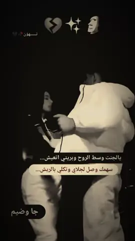 #رحلوا_وبقت_ذكراهم😔 #الجميع 